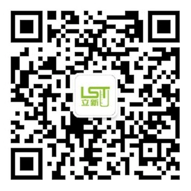 微信公眾號開通